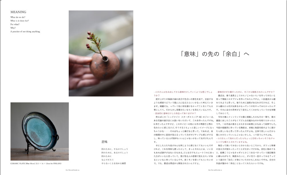 Aya Ogawa Ceramics concept book