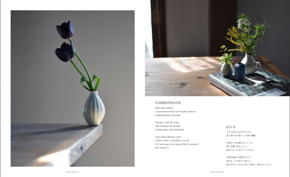 Aya Ogawa Ceramics concept book